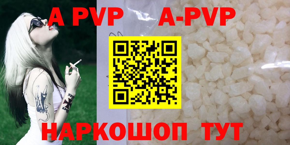 Альфа ПВП СК КРИС Ессентуки