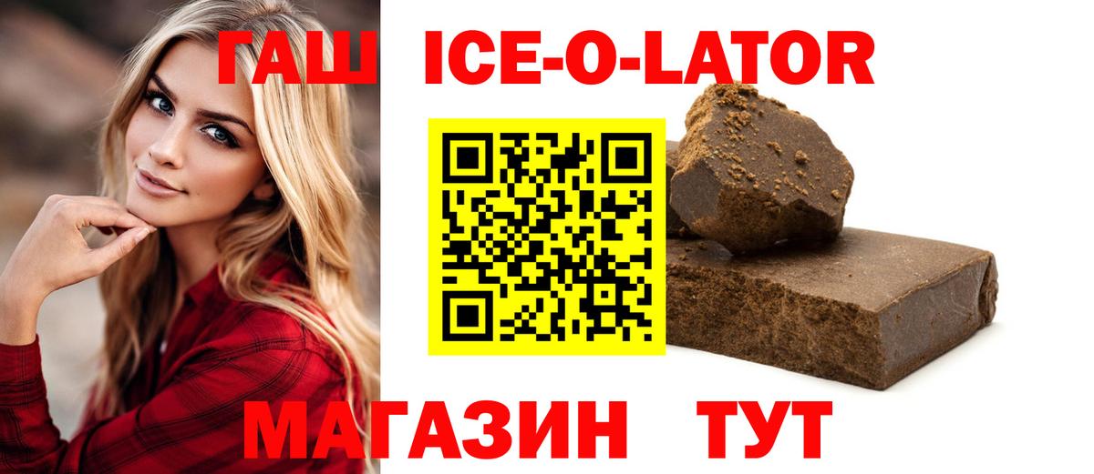 Ессентуки  Гашиш VHQ  ГАШИШ  Вход с VPN  Гашиш VHQ 