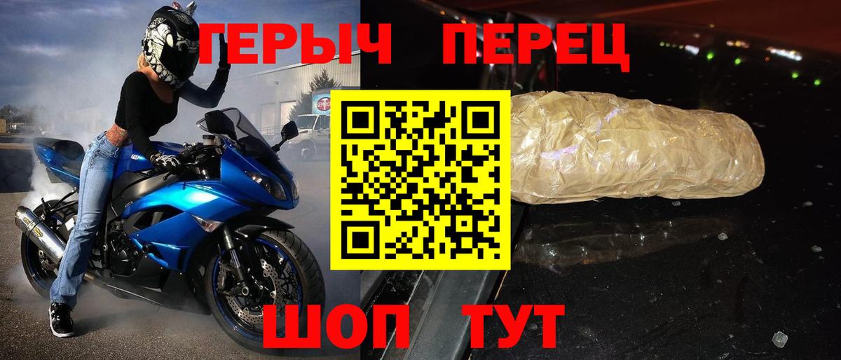 Ессентуки  Гашиш  ТГК  Метамфетамин  МЕФ кристаллы  Вход с VPN  Марихуана 