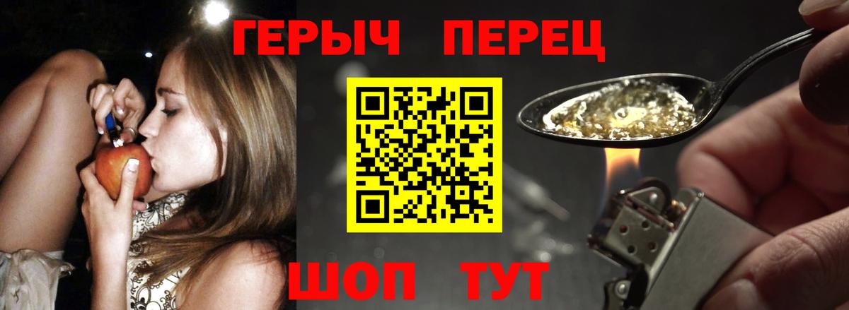 ГАШ Ессентуки