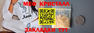 твердый Лесосибирск
