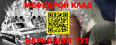 твердый Лесосибирск