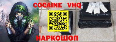 MDMA Premium VHQ Ливны
