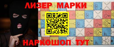 твердый Лесосибирск