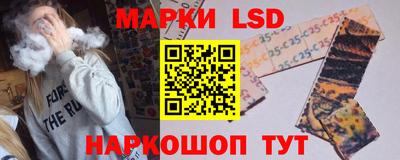 твердый Лесосибирск