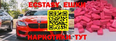 MDMA Premium VHQ Ливны