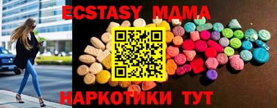 синтетический гашиш Ликино-Дулёво