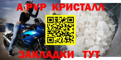 синтетический гашиш Ликино-Дулёво