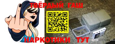 синтетический гашиш Ликино-Дулёво