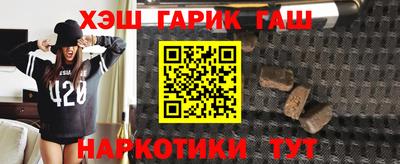 твердый Лесосибирск