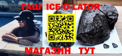 синтетический гашиш Ликино-Дулёво
