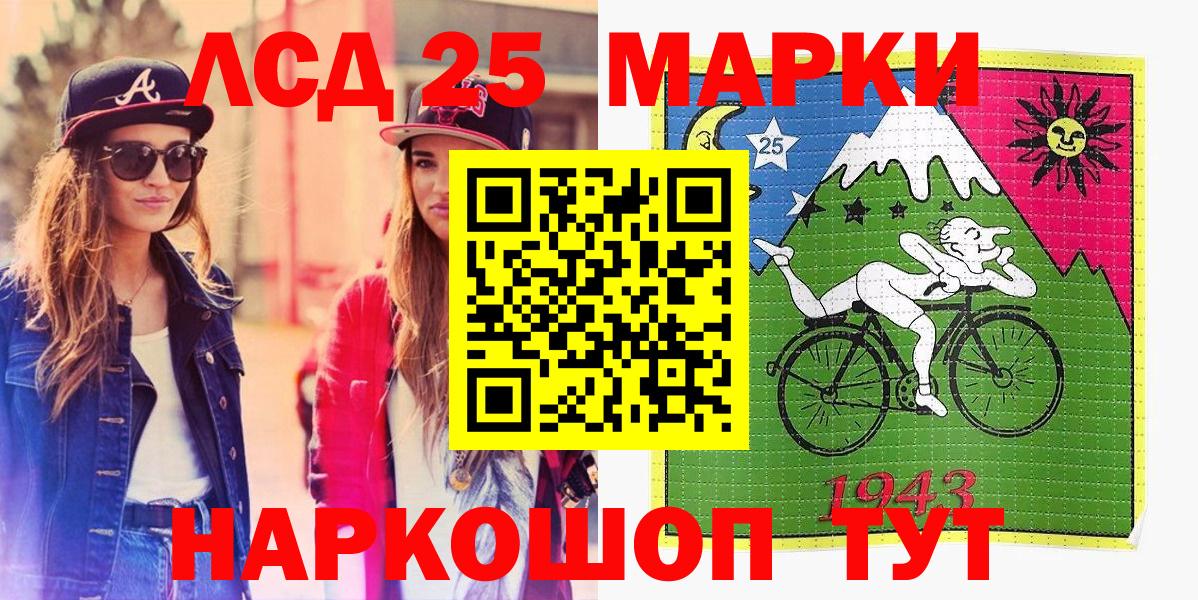 дарнет шоп  Марки NBOMe 1,5мг  Наркотические марки  Вход с VPN  Ессентуки 