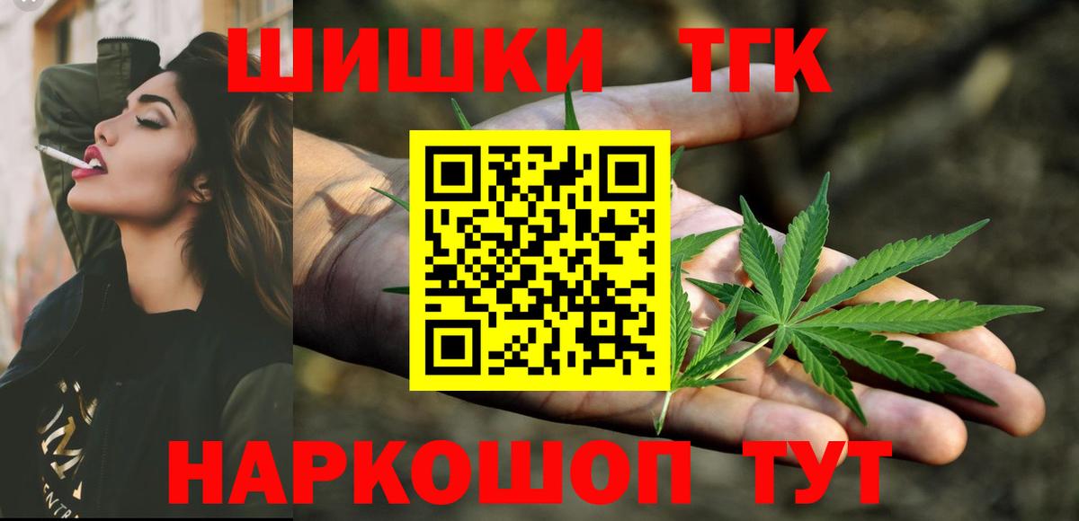 Шишки марихуана планчик Ессентуки